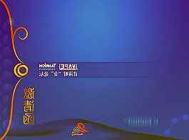 国常会：支持全国性商业银行以不高于3.2%利率积极投放中长期贷款