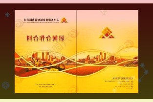 安信证券给予金山办公买入评级中报业绩彰显韧性个人订阅逆势上涨目标价格为2