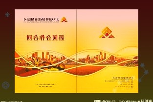 央行：深化利率、汇率市场化改革以我为主兼顾内外平衡