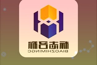 东方锆业：公司在澳大利亚多个矿区拥有权益