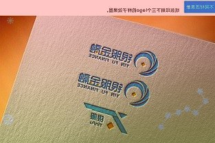 老牌电商巨头易趣网将于8月12日关停