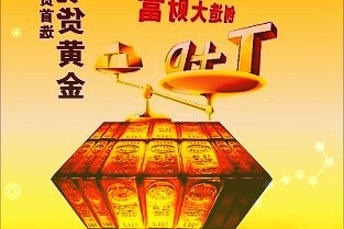 浙商银行积极参与“肤生工程”慈善救助烧伤等创面患者