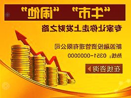 光大证券：本月股价涨幅已超70%提示投资者关注投资风险理性投资